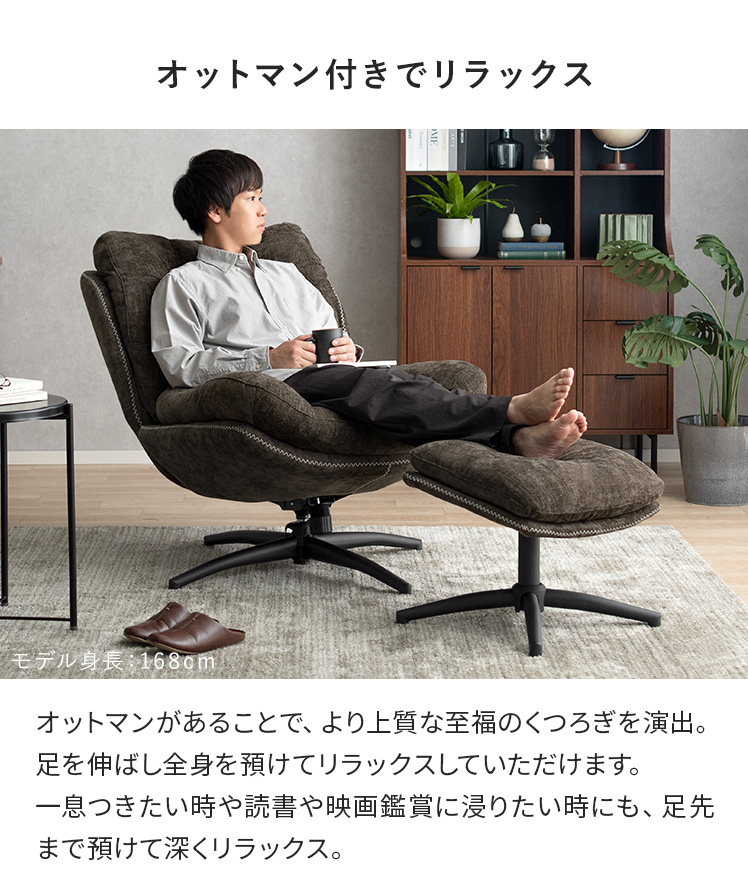 ソファ　椅子　リラックス　高級感 高座椅子 座面高38cm 5段階リクライニング 肘付き （ 座椅子 高め