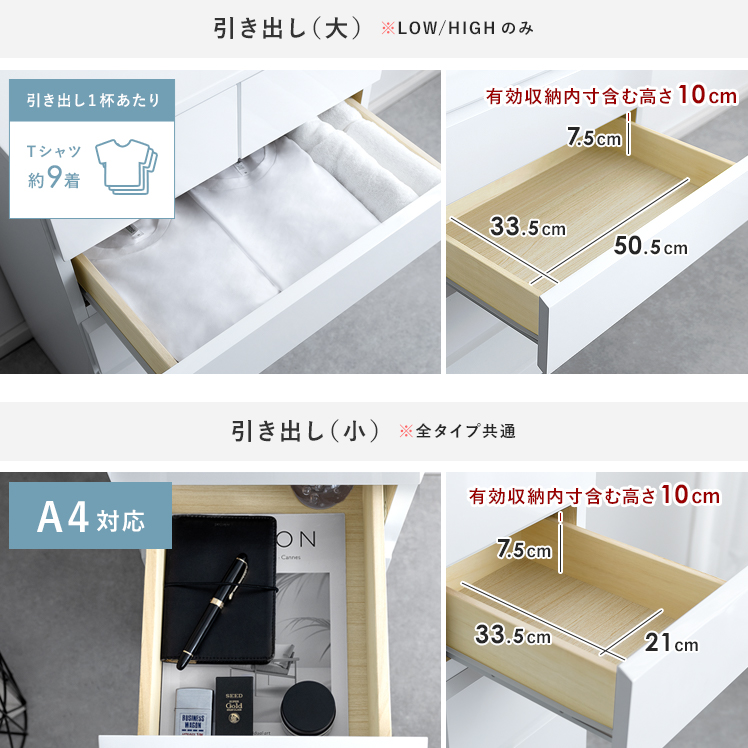 チェスト 完成品 北欧 木製 おしゃれ 5段 白 引き出し ハイチェスト