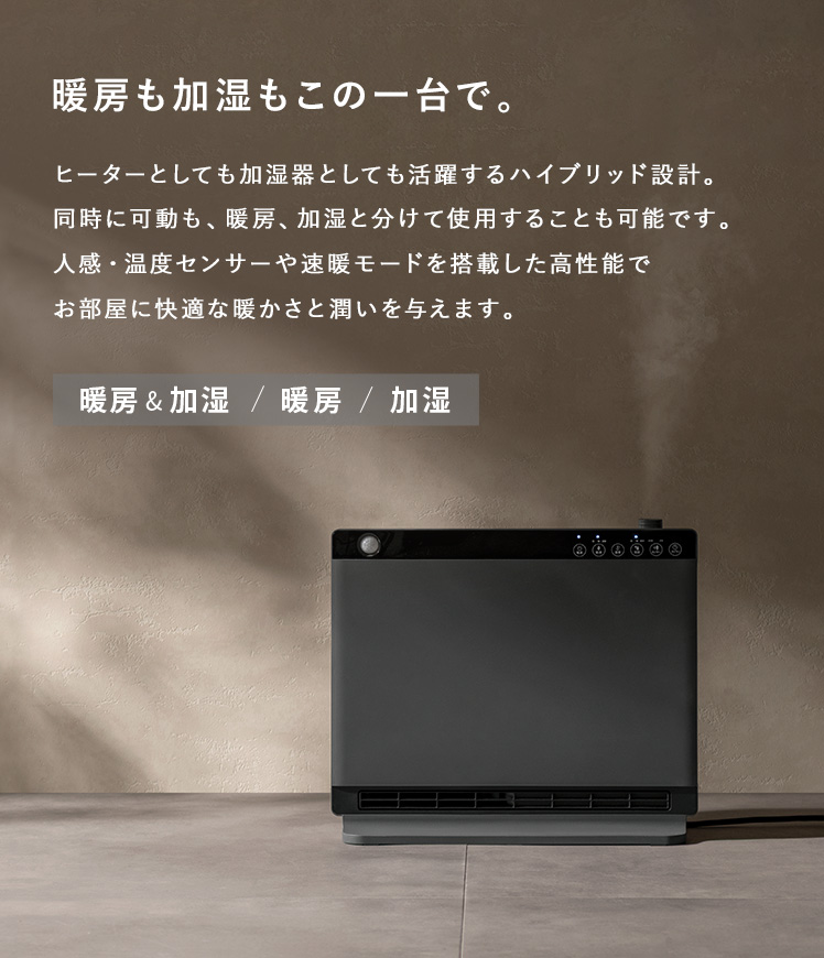加湿機能 小型 電気ヒーター 電気ストーブ メモリー機能 タイマー機能 