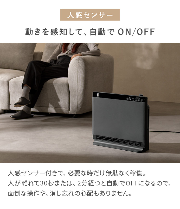 加湿機能 小型 電気ヒーター 電気ストーブ メモリー機能 タイマー機能