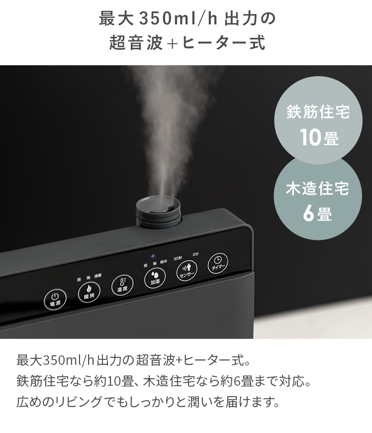 加湿機能 小型 電気ヒーター 電気ストーブ メモリー機能 タイマー機能