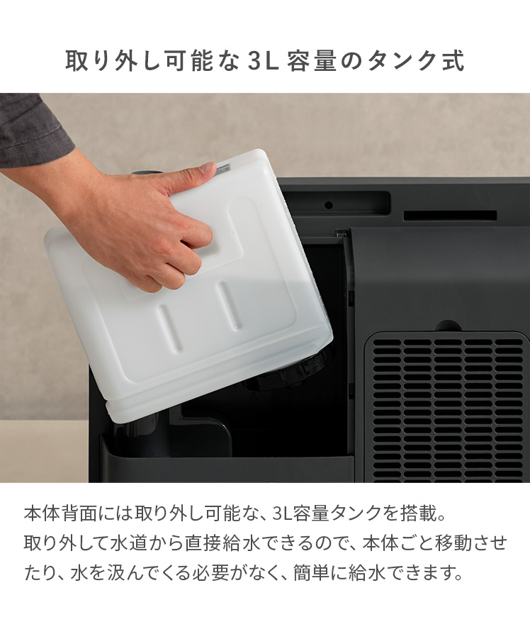 加湿機能 小型 電気ヒーター 電気ストーブ メモリー機能 タイマー機能