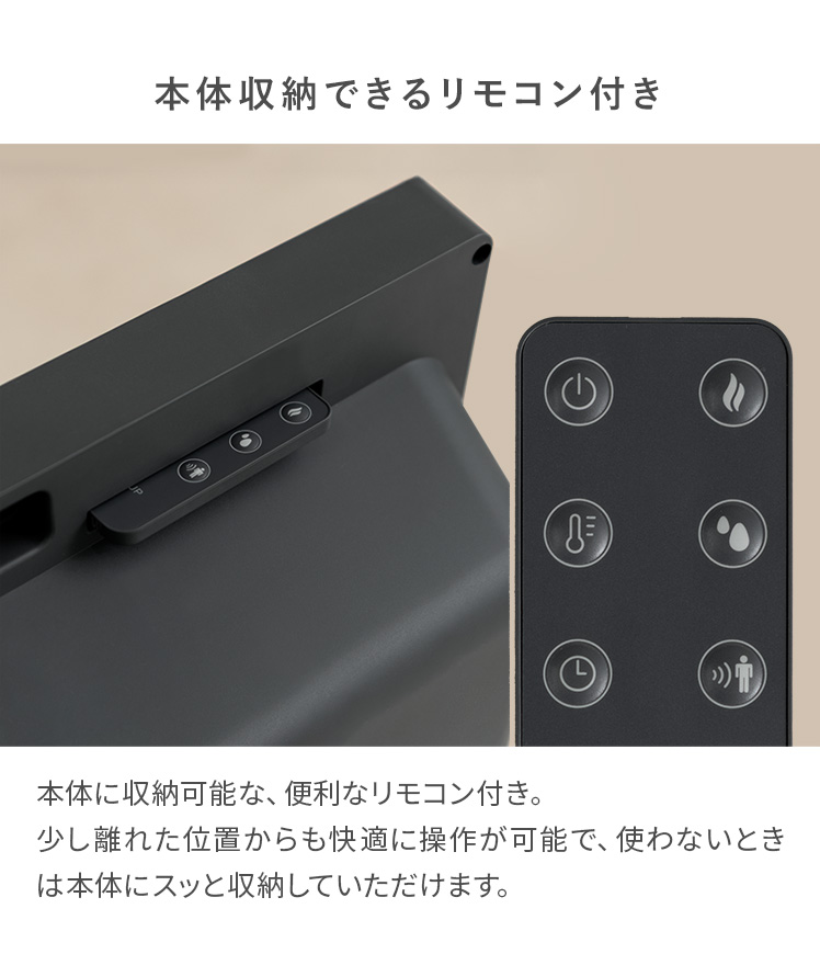加湿機能 小型 電気ヒーター 電気ストーブ メモリー機能 タイマー機能 