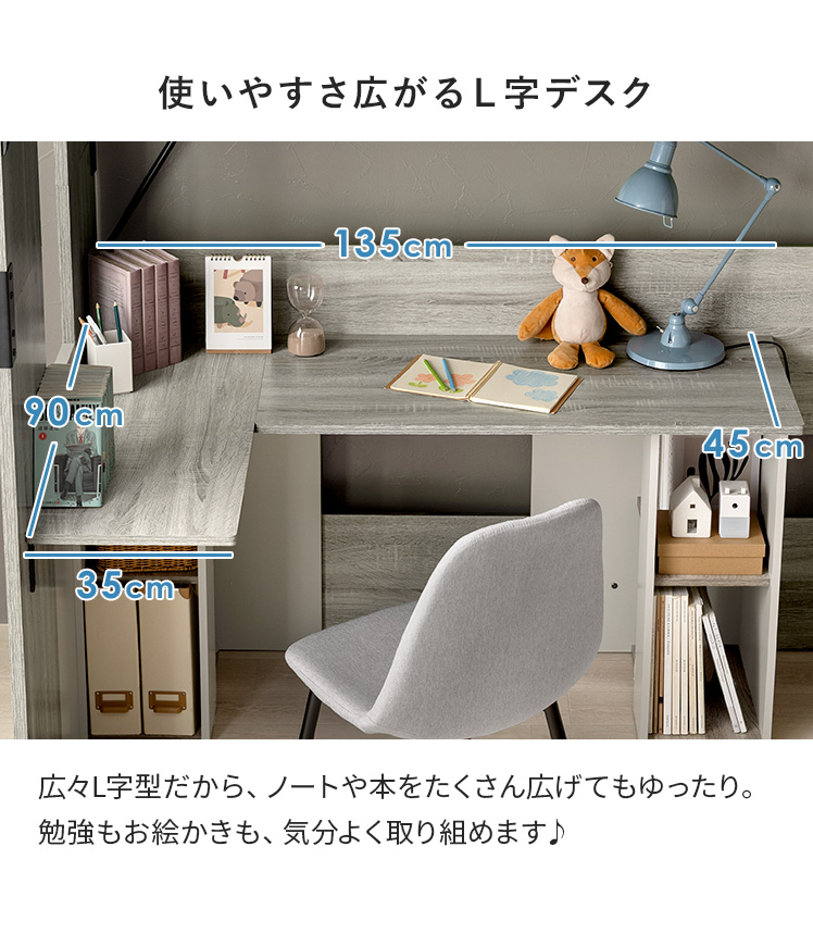 シングルベッド ロフトベッド ベッドデスク一体型 スチールベッド