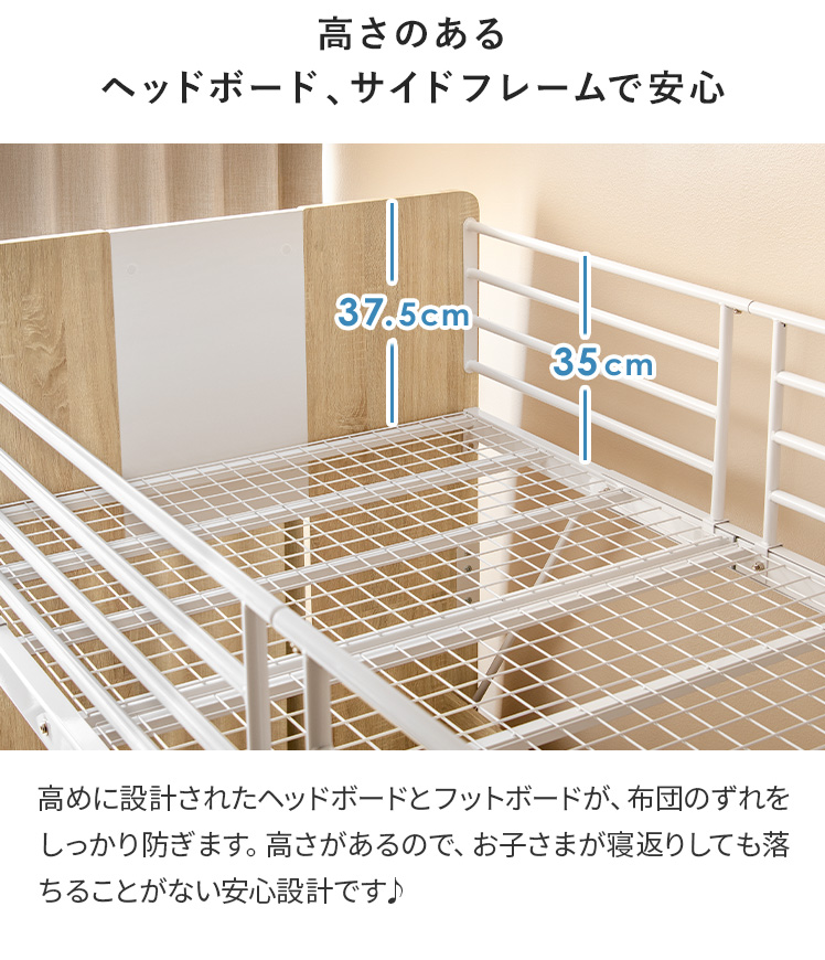 シングルベッド ロフトベッド ベッドデスク一体型 スチールベッド