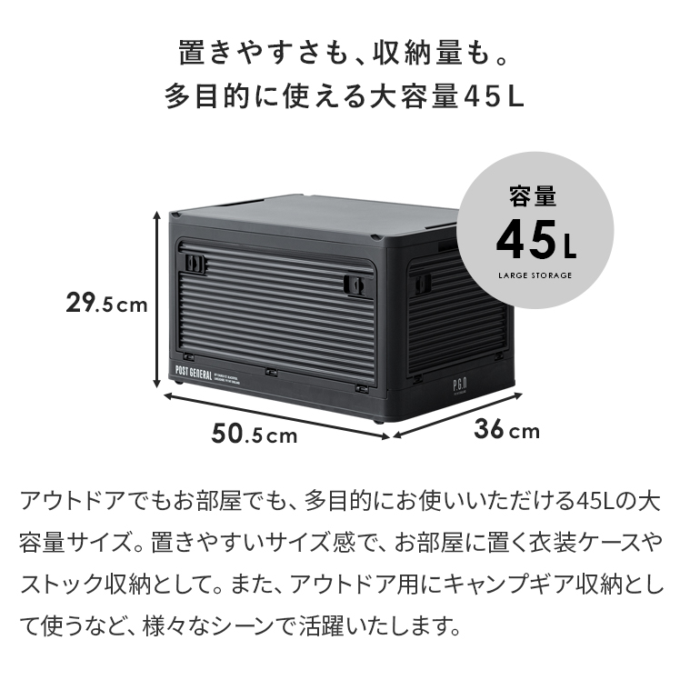 コンテナボックス 収納ボックス おしゃれ 蓋付き 屋外 屋内 大型 大容量 45L フタ付き キャスター付き 折りたたみ 折り畳み 折り畳み式コンテナ｜air-r｜12