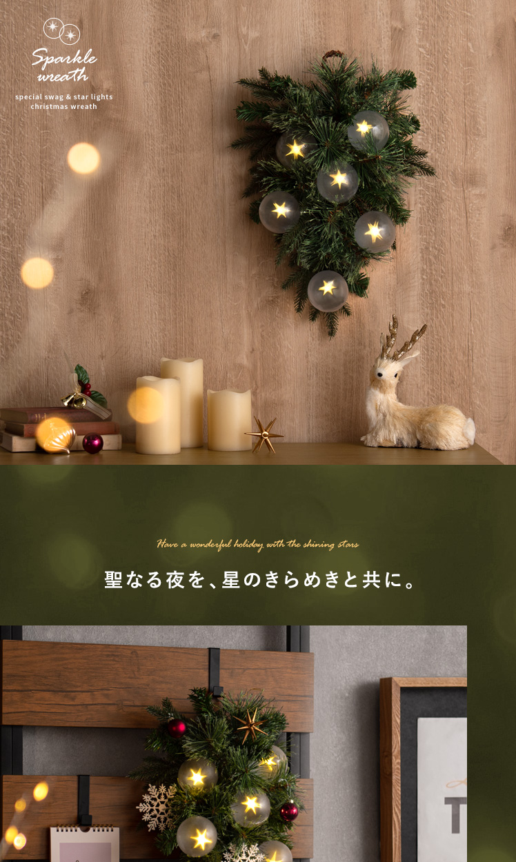 クリスマスリース リース おしゃれ 北欧 クリスマス飾り 壁面 壁
