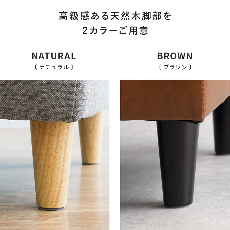 【もも専用】布製ソファ ボタン付き 木製脚 楽天市場】ボタン（素材（インテリア）布）（ソファ・ソファ