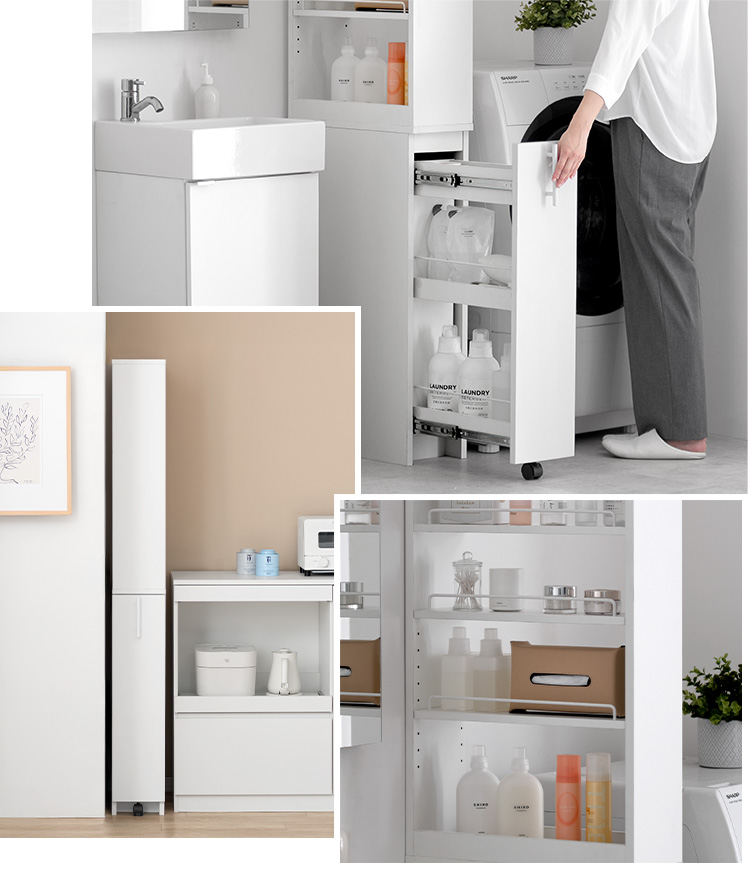 エア・リゾーム 隙間収納 20cm ランドリーラック スリム 収納 おしゃれ