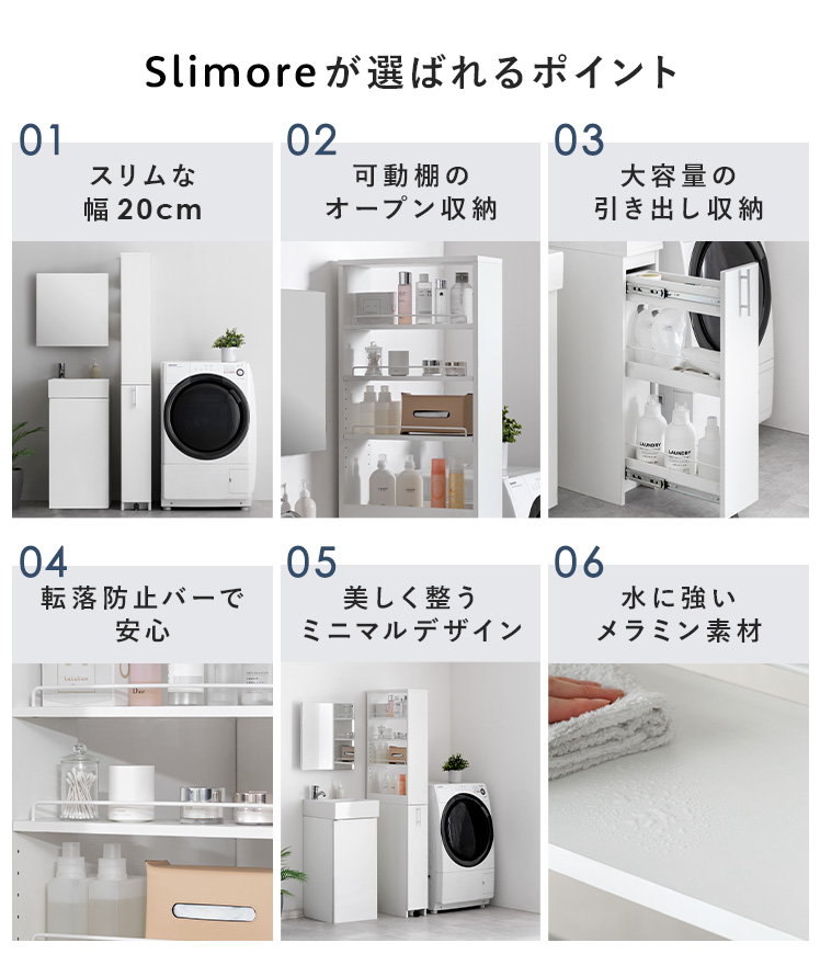 エア・リゾーム 隙間収納 20cm ランドリーラック スリム 収納 おしゃれ