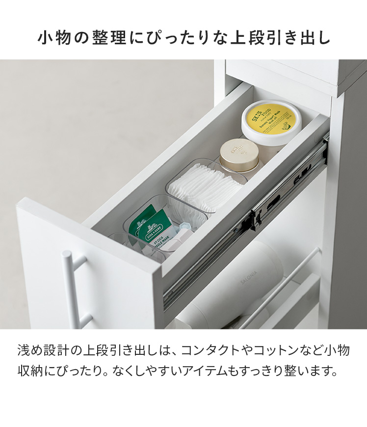 エア・リゾーム 隙間収納 20cm ランドリーラック スリム 収納 おしゃれ