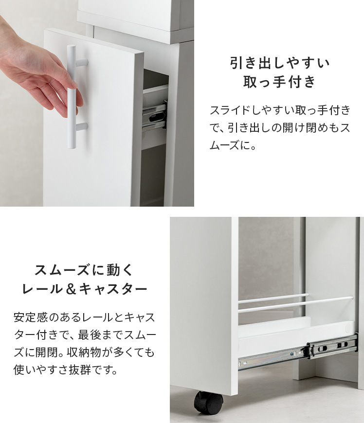 エア・リゾーム 隙間収納 20cm ランドリーラック スリム 収納 おしゃれ