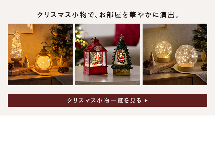クリスマス オーナメントセット 40個入り クリスマスツリー 飾り