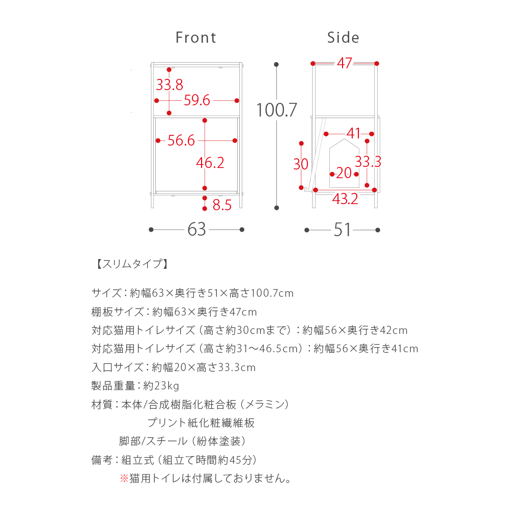 棚 収納棚 ラック リビング 収納 シェルフ 猫 トイレ 収納 隠す 猫家具