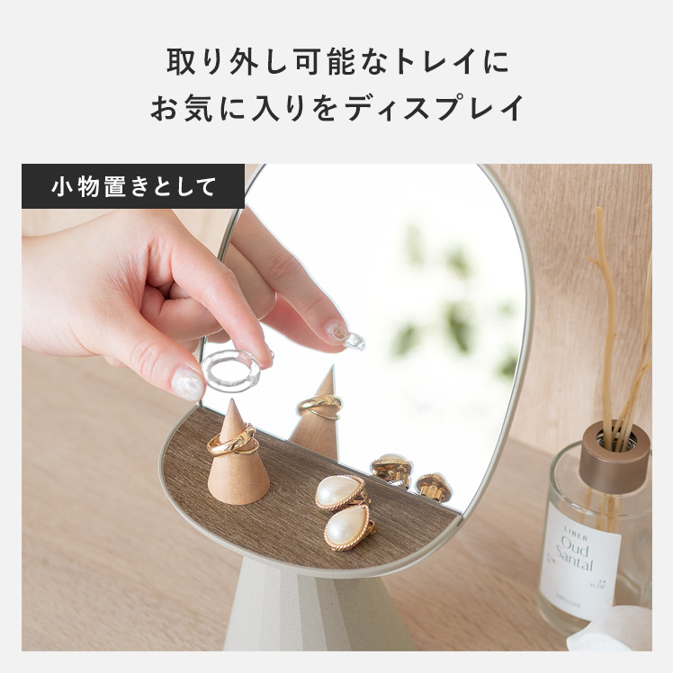 鏡 卓上ミラー 卓上鏡 フラワーベース 一輪挿し 花瓶 メイク 小物入れ