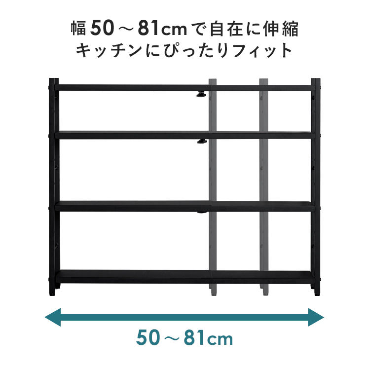 調味料ラック スパイスラック 調味料入れ 調味料 収納 カウンター上収納 調味料棚 コンロ横ラック 伸縮 おしゃれ 調味料 ラック 調味料収納 キッチンラック｜air-r｜10