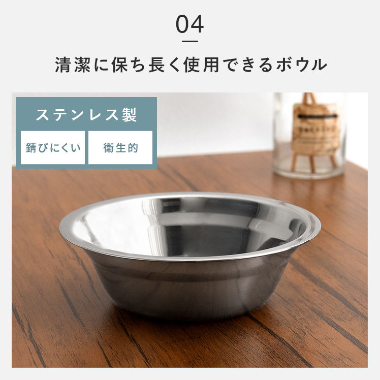フードボウルスタンド フードボウル 犬 猫 食器スタンド ボウル 2個