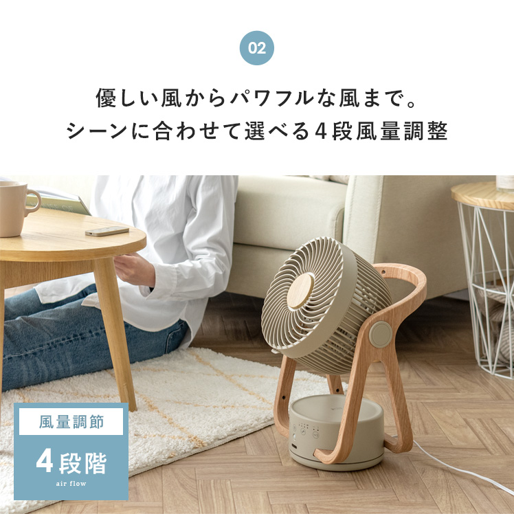 サーキュレーター DCモーター 扇風機 3Dサーキュレーター 首振り
