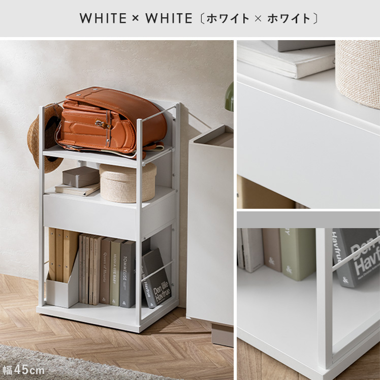 エア・リゾーム ランドセルラック ランドセル 収納 ラック 棚 リビング