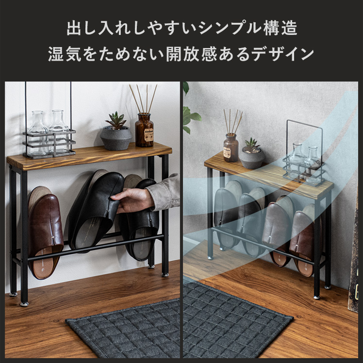 エア・リゾーム スリッパラック スリッパ立て おしゃれ スリッパ収納
