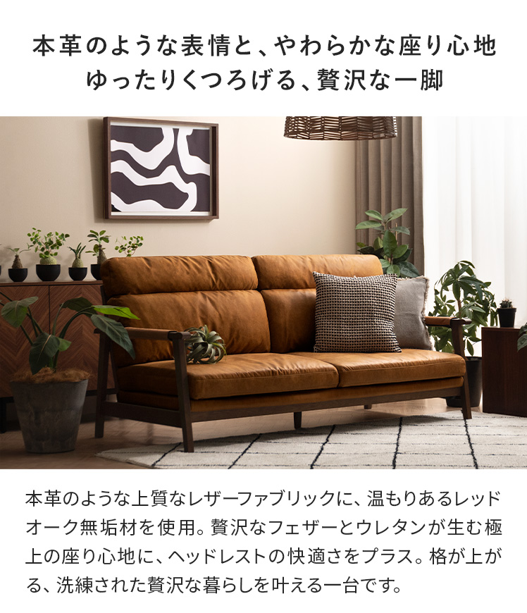 北欧ヴィンテージ　ソファ　2シーター　二人がけ　レザー 北欧ヴィンテージソファ2シーター二人がけレザー