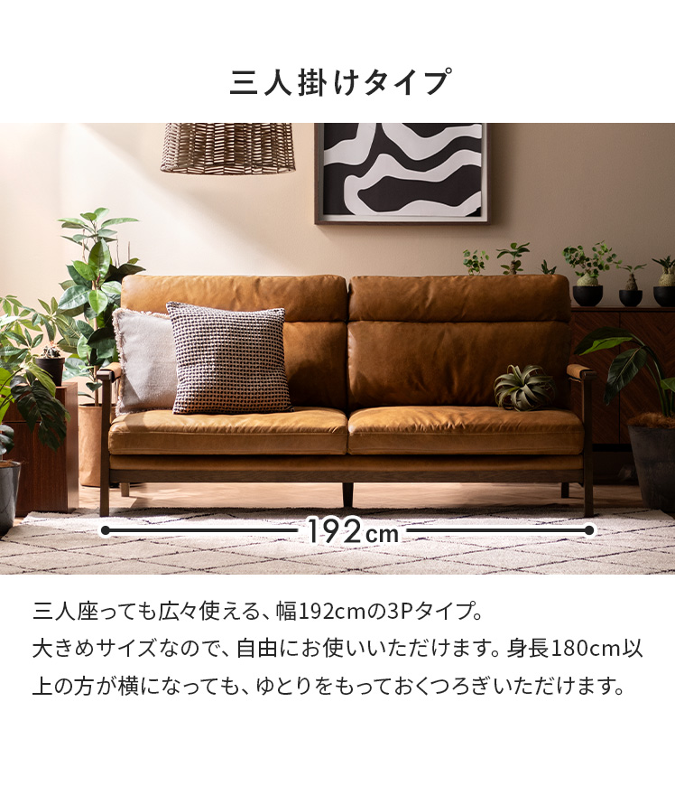 ソファー ソファ 3人掛け ローソファー ハイバック 三人掛けソファー 