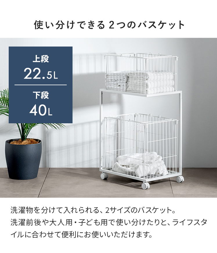 ランドリーバスケット ランドリーワゴン 2段 ...の詳細画像4