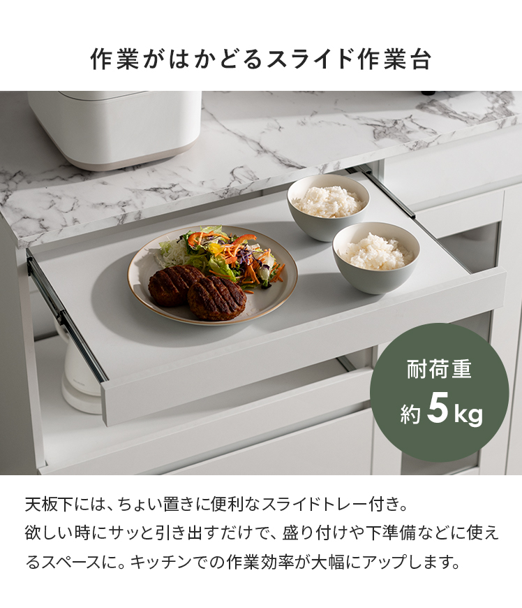 エア・リゾーム レンジ台 食器棚 キッチンボード 120cm レンジラック