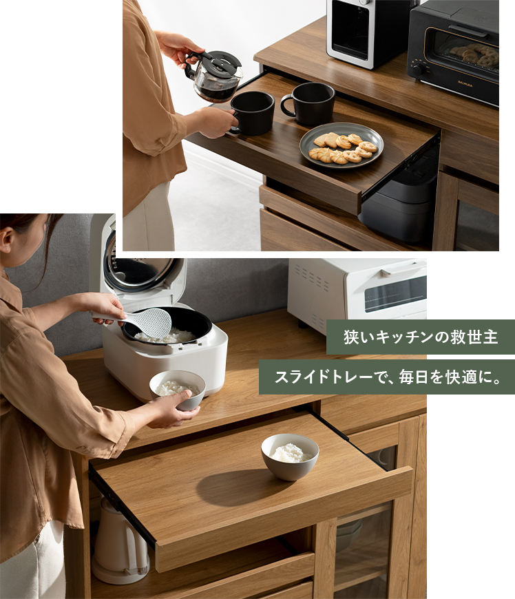 エア・リゾーム レンジ台 食器棚 キッチンボード 120cm レンジラック