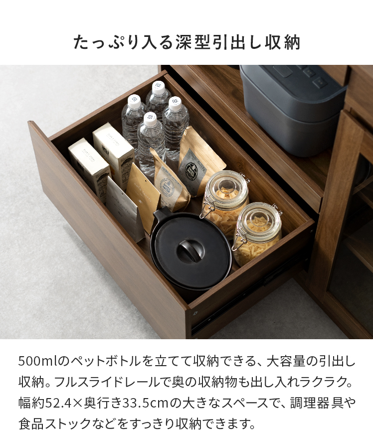 エア・リゾーム レンジ台 食器棚 キッチンボード 120cm レンジラック