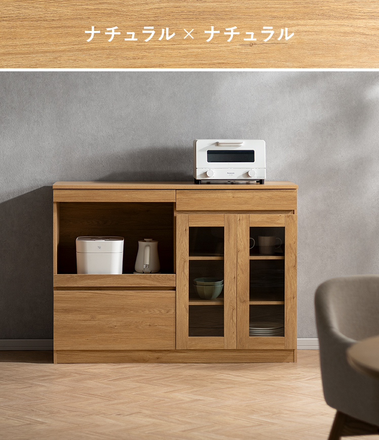 レンジボード・レンジ台 120cm エア・リゾーム レンジ台 食器棚 キッチンボード 120cm レンジラック