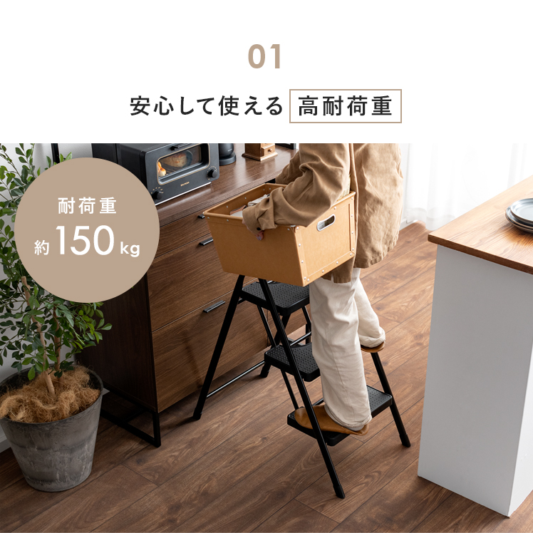 新発売の エア・リゾーム 踏み台 ステップ台 折りたたみ スツール 脚立 生活雑貨