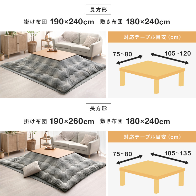 こたつ布団 長方形 コタツ布団 こたつぶとん こたつ掛け布団 こたつ布団 長方形 コタツ布団 こたつぶとん こたつ掛け布団