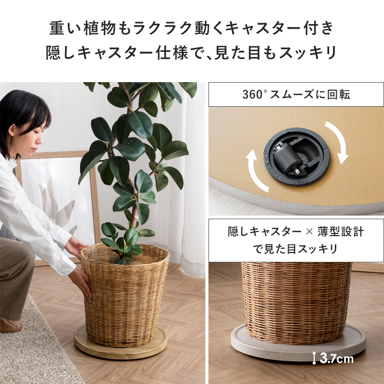 プランタートレー プランタースタンド 植木鉢トレー 花台 おしゃれ