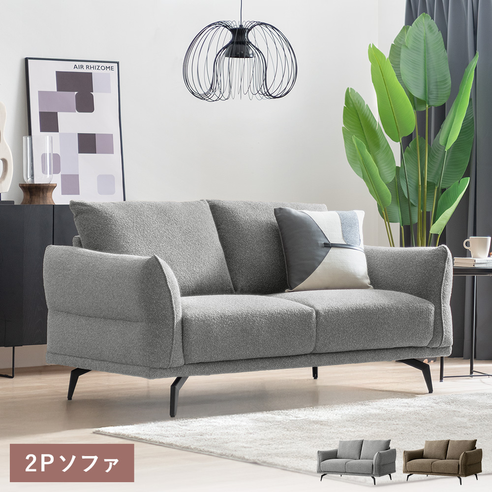 ソファ 二人掛け 2人掛け 2P ファブリック 布 アイアン ワイド
