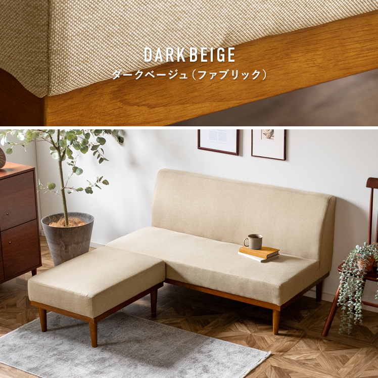 エア・リゾーム ソファー ソファ 3人掛け L字 カウチソファ ロー