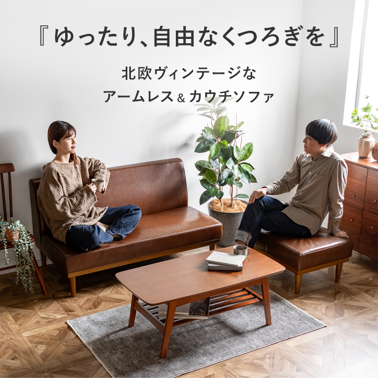 【ゆあ】L字ソファ　カウチソファ　３人掛け HAGiHARA ユニットソファ カウチソファー 3人掛け ソファ 4人