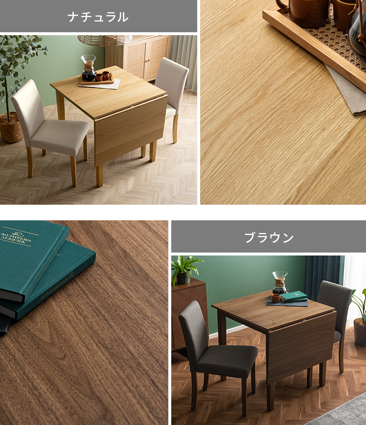 A 新品 伸縮式 ダイニング 3点 テーブル チェア ブラウン ダイニングセット dショッピング |天然木 ダイニングセット 6人掛け 7点セット