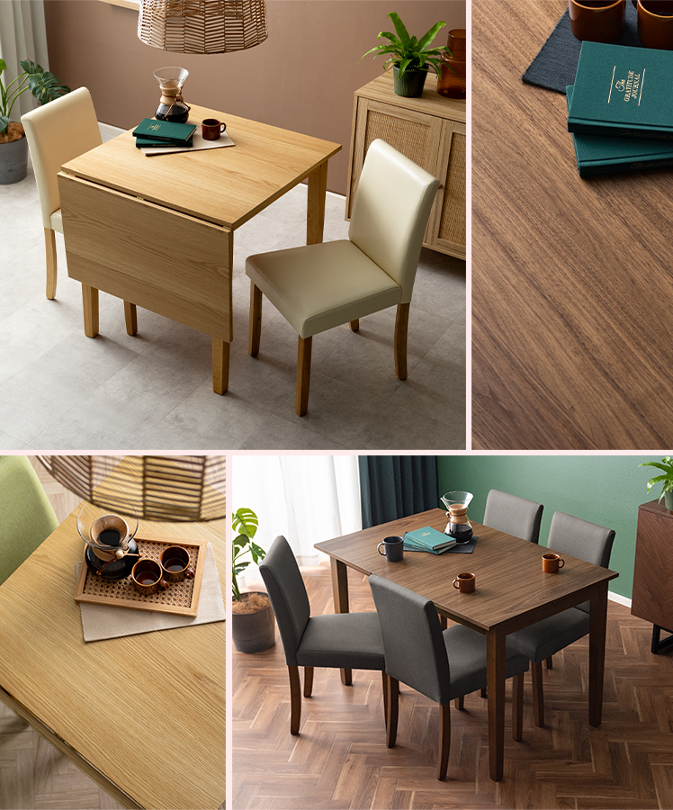 ブラウン 木製 伸縮性ダイニングテーブル エア・リゾーム ダイニングテーブル おしゃれ 単品 2人用 伸縮 伸長