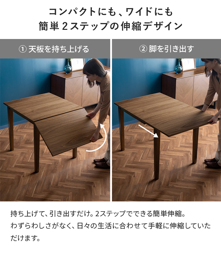 【テーブルのみ】ダイニングテーブル  伸縮可能 2人用 伸縮テーブル 伸長 折りたたみ ダイニングテーブル 2人用 幅60cm