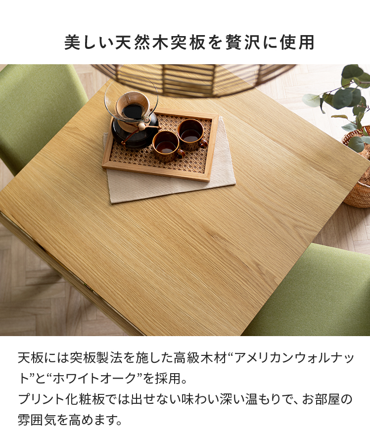 エア・リゾーム ダイニングテーブル おしゃれ 単品 2人用 伸縮 伸長