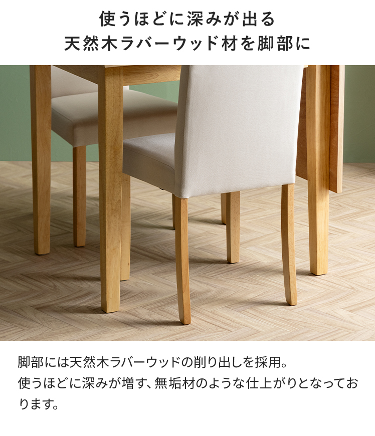エア・リゾーム ダイニングテーブル おしゃれ 単品 2人用 伸縮 伸長