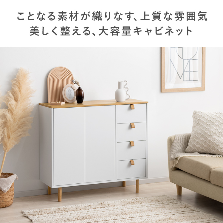 赤字価格！キャビネット サイドボード 収納棚 リビング収納 WHITE BTM 【ホワイト特価】キャビネット サイドボード リビング 収納