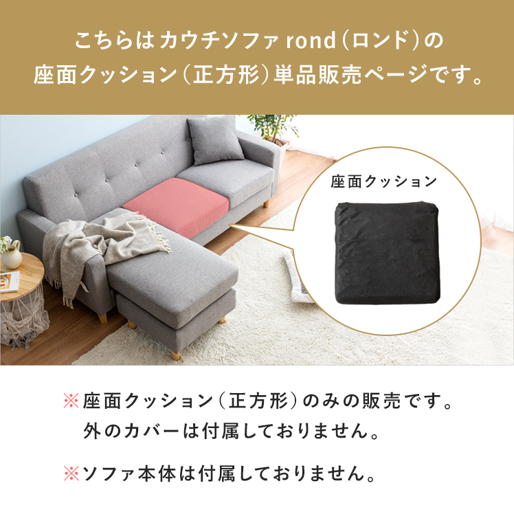【2023年3月購入時48800円】ローソファ 2人掛け ワイド座面 RASIK ワイド座面 ソファ 2人掛け 単品 クッション付 ローソファ