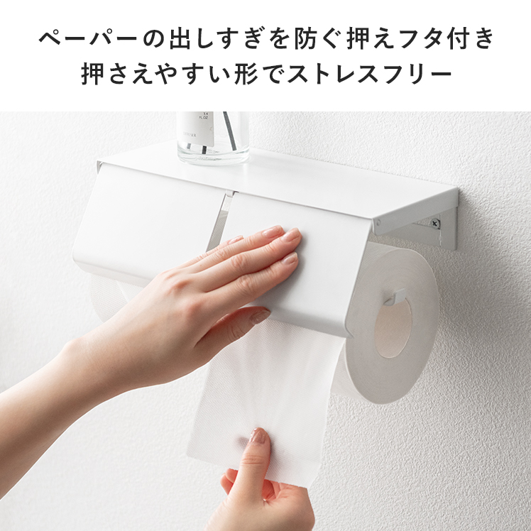 トイレットペーパーホルダー ペーパーホルダー トイレ 2連 おしゃれ 棚
