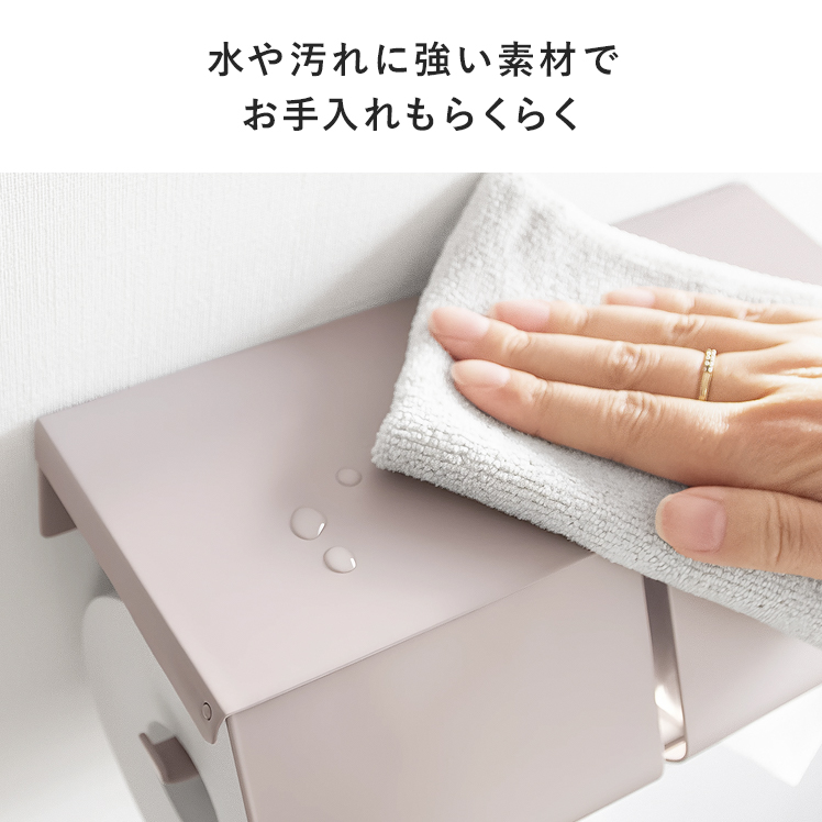トイレットペーパーホルダー ペーパーホルダー トイレ 2連 おしゃれ 棚