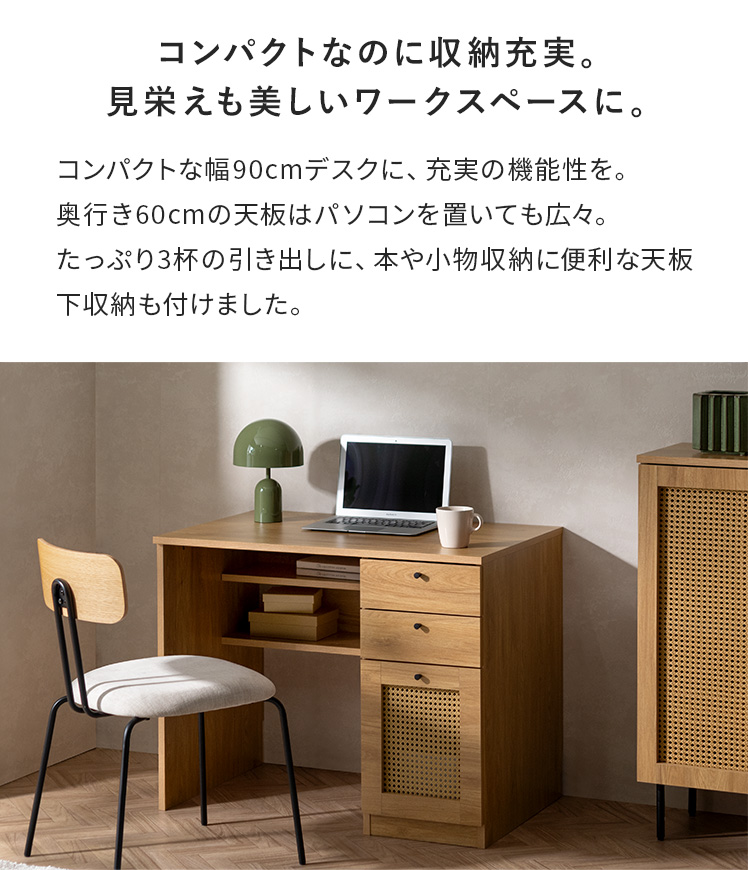 エア・リゾーム パソコンデスク デスク 机 学習机 勉強机 おしゃれ