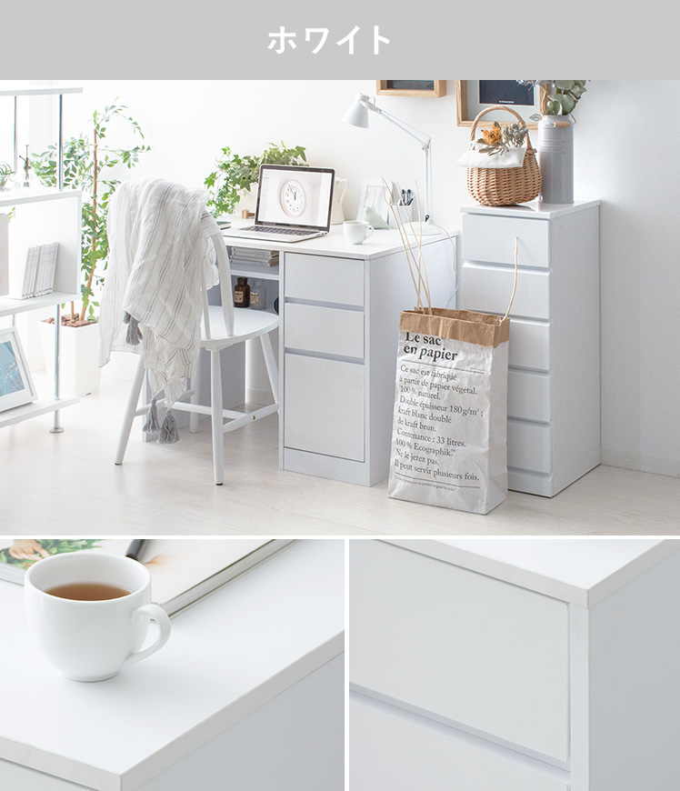 エア・リゾーム パソコンデスク デスク 机 学習机 勉強机 おしゃれ