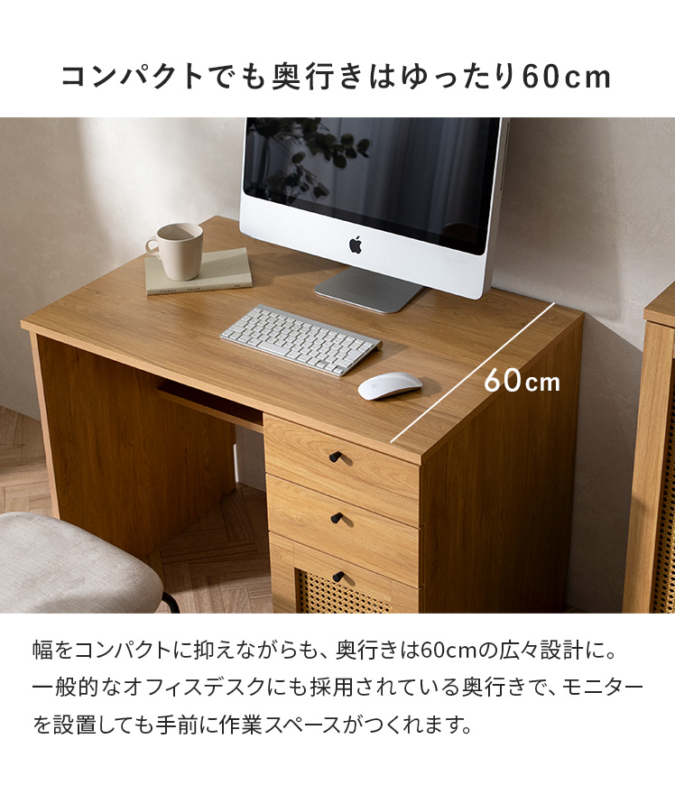 エア・リゾーム パソコンデスク デスク 机 学習机 勉強机 おしゃれ