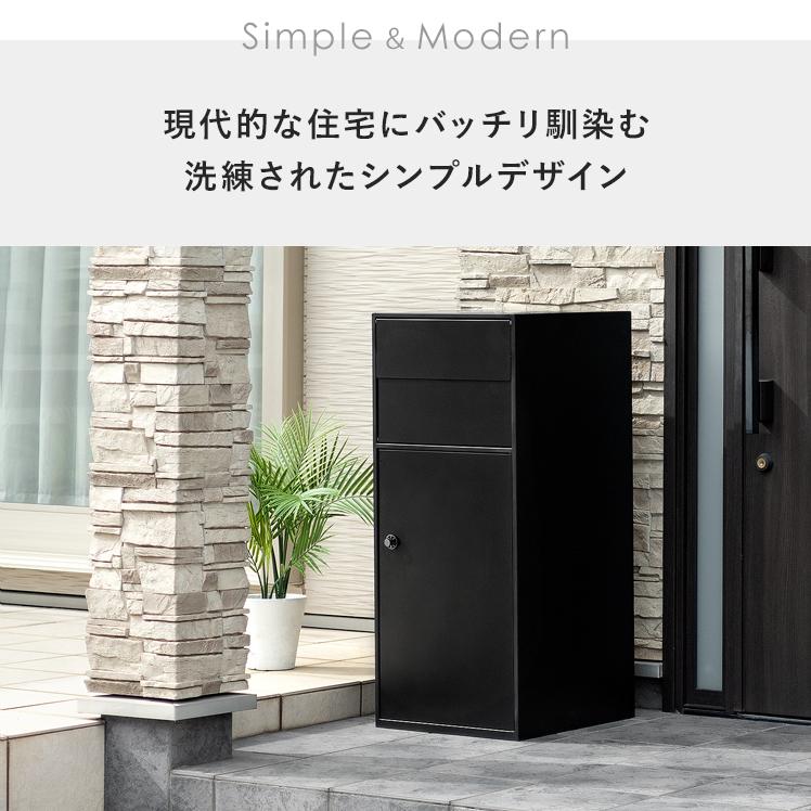 宅配ボックス ポスト 戸建て 郵便ポスト おしゃれ 後付け 置き配ボックス 郵便受け メールボックス 宅配box 大型 大容量 置き型 一軒家用 配達ボックス 商品情報 お届け目安(ご予約販売除く)※1営業日後出荷【サイズ】約幅41×奥行き48× 宅配ボックス ポスト 戸建て 郵便ポスト おしゃれ 後付け 置き配ボックス 郵便受け メールボックス 宅配box 大型 大容量 置き型 一軒家用 配達ボックス 商品情報 お届け目安(ご予約販売除く)※1営業日後出荷【サイズ】約幅41×奥行き48×
